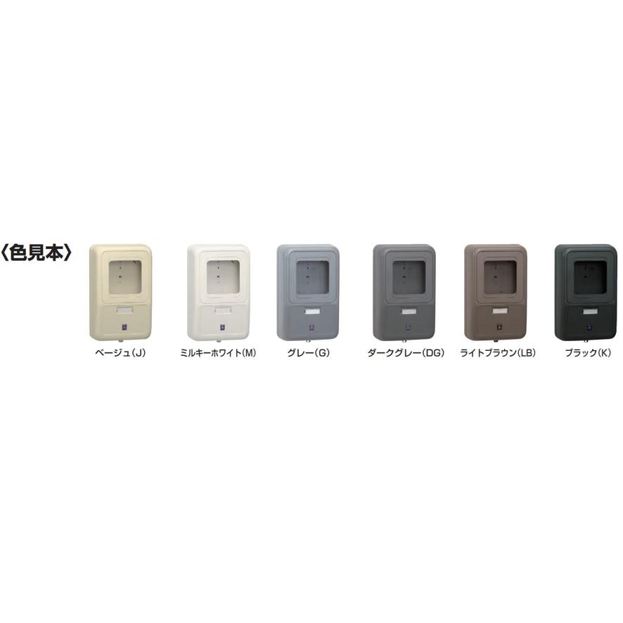 未来工業 積算電力計取付板 型式 B-2J-Z ミライ (送料区分:C 未来工業 積算電力計取付板 型式 B-2J-Z ミライ (送料区分:C