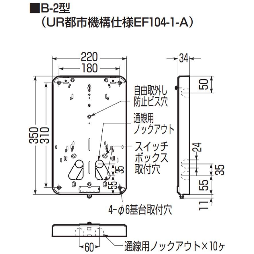 未来工業 B-2J ベージュ 積算電力計取付板 B-2型 樹脂製メーター板 ミライ (送料区分：B)｜nakagawa-pro-kogu｜07
