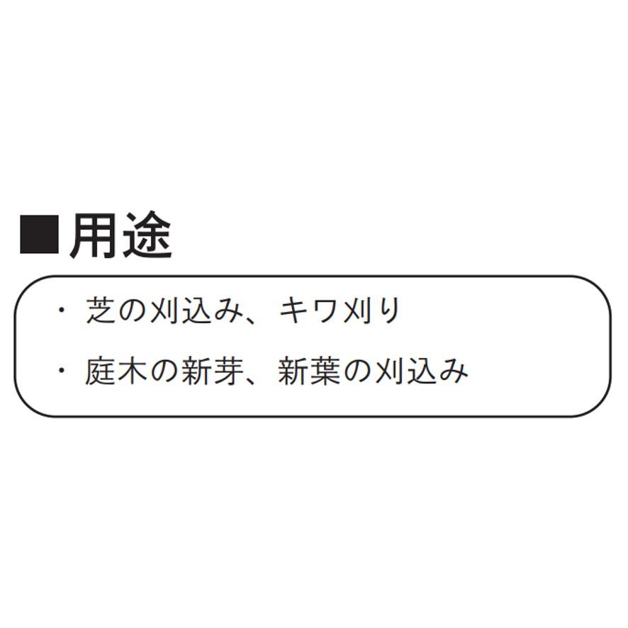 京セラ KYOCERA 充電式 バリカン BB-1100L1 軽量 充電 コードレス キワ刈り 芝刈り機 コンパクト 庭 芝生 ガーデニング 家庭用 リョービ RYOBI (送料区分：B)｜nakagawa-pro-kogu｜13