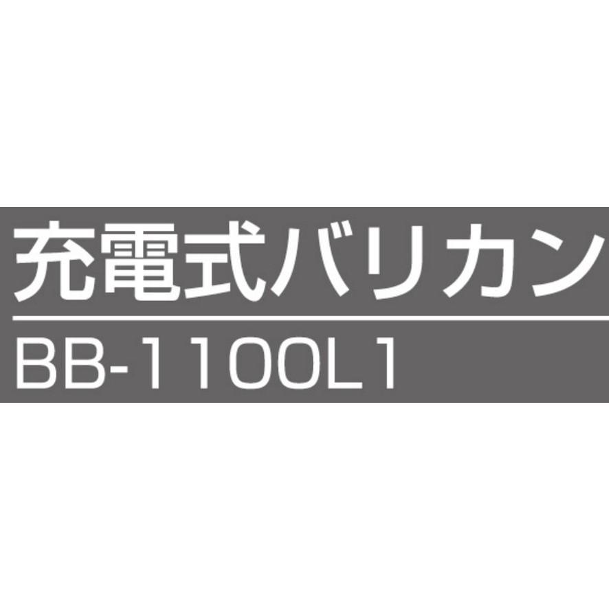 京セラ KYOCERA 充電式 バリカン BB-1100L1 軽量 充電 コードレス キワ刈り 芝刈り機 コンパクト 庭 芝生 ガーデニング 家庭用 リョービ RYOBI (送料区分：B)｜nakagawa-pro-kogu｜19