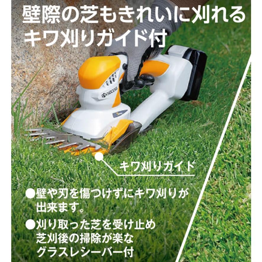 リョービ 京セラ KYOCERA 充電式 バリカン BB-1100L1 軽量 充電 リョービ 京セラ KYOCERA 充電式 バリカン BB-1100L1 軽量 充電