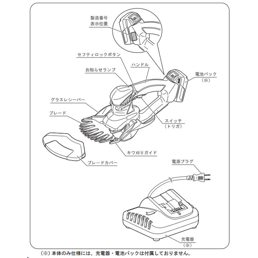 京セラ KYOCERA 充電式 バリカン BB-1100L1 軽量 充電 コードレス キワ刈り 芝刈り機 コンパクト 庭 芝生 ガーデニング 家庭用 リョービ RYOBI (送料区分：B)｜nakagawa-pro-kogu｜09