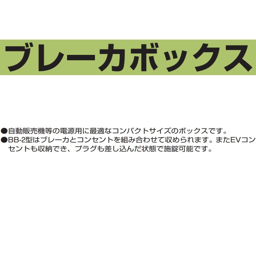 ホワイトフレア1ボックス キューブボックスα 改 LED 棚なしタイプ (増設用) 扉付き CUBE BOXα