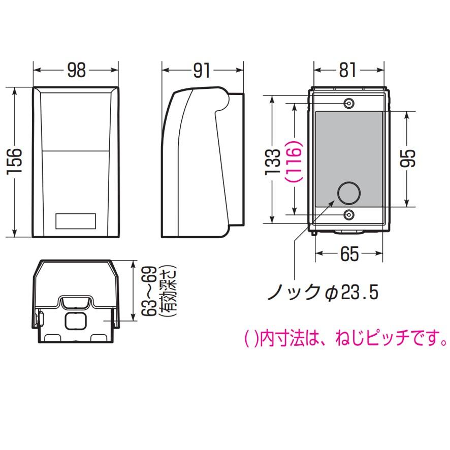 未来工業 BBV-1S ブレーカボックス 1個 ミライ IP44 シルバー 未来工業 BBV-1S ブレーカボックス 1個 ミライ IP44 シルバー