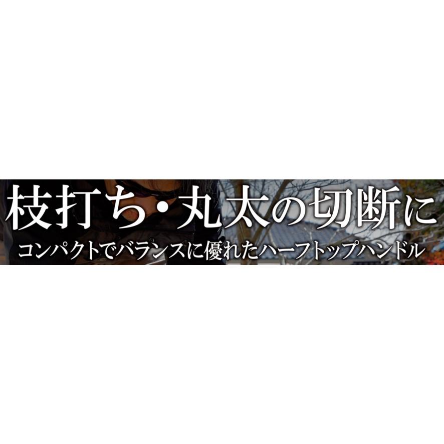 KYOCERA 京セラパワー 18V 充電式チェンソー BCS-1800 ハーフ KYOCERA 京セラパワー 18V 充電式チェンソー BCS-1800 ハーフ