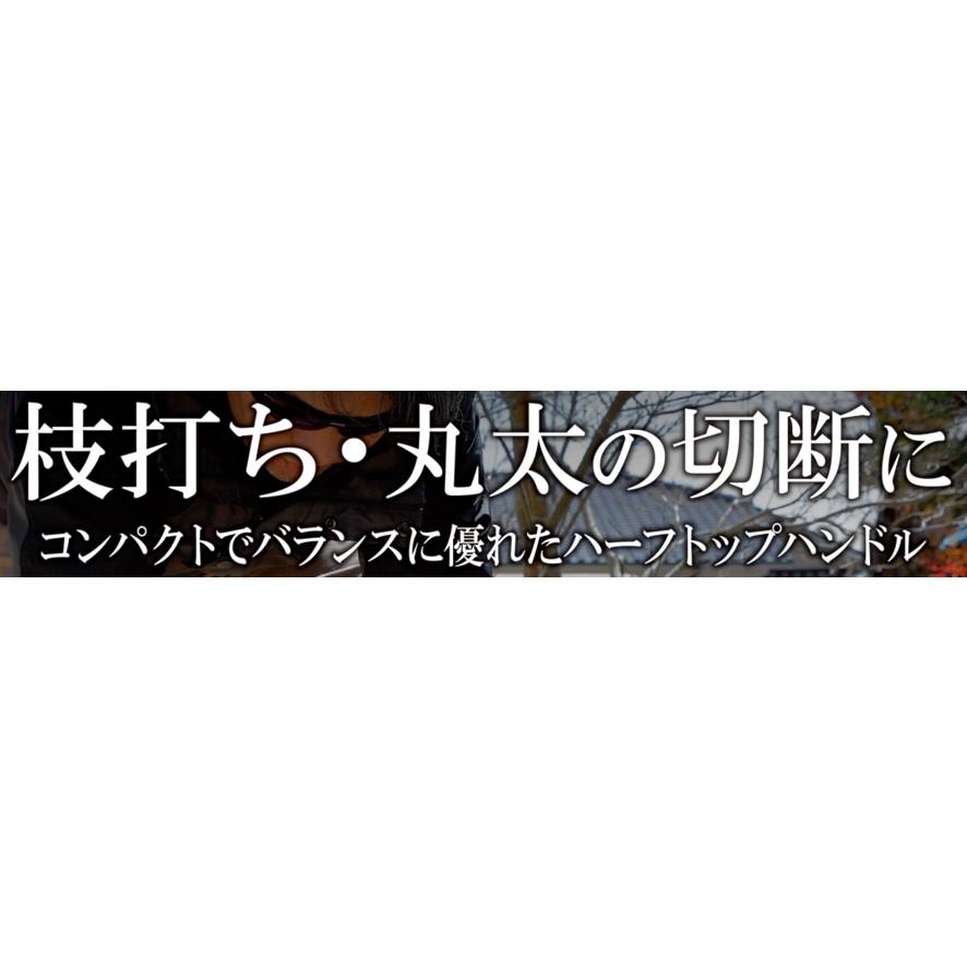 京セラパワー 18V 充電式チェンソー BCS-1800 ハーフトップハンドル 本体のみ バッテリ・充電器別売 旧リョービ KYOCERA RYOBI (送料区分：C)｜nakagawa-pro-kogu｜02