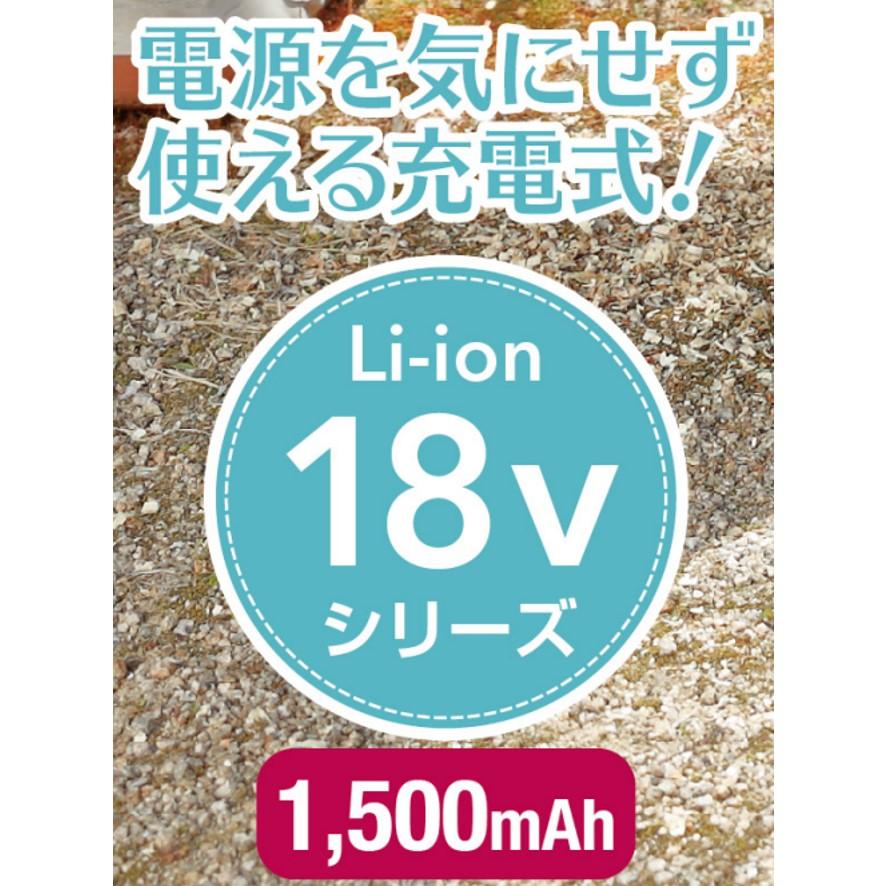 京セラパワー 18V 充電式チェンソー BCS-1800 ハーフトップハンドル 本体のみ バッテリ・充電器別売 旧リョービ KYOCERA RYOBI (送料区分：C)｜nakagawa-pro-kogu｜05