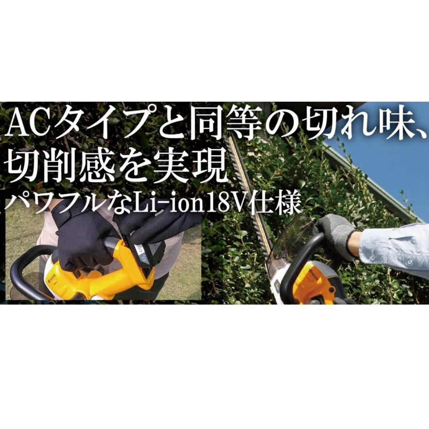 京セラ KYOCERA 旧リョービ 充電式ヘッジトリマ BHT-1800 666051A 超低振動で快適に剪定 高級刃 刈込幅360mm 両刃 RYOBI (送料区分：D)｜nakagawa-pro-kogu｜17