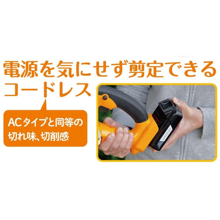 リョービ 京セラ BHT-1803L1 充電式ヘッジトリマー 666052A 旧 リョービ 京セラ BHT-1803L1 充電式ヘッジトリマー 666052A 旧