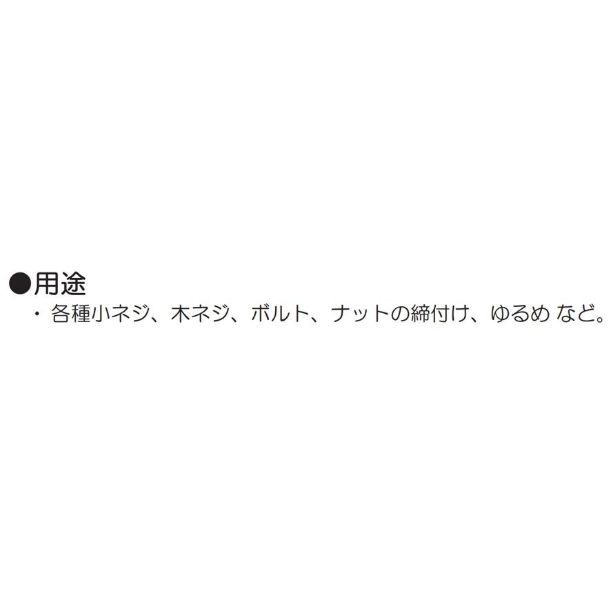 京セラ KYOCERA BID-1418  充電式インパクトドライバー 14.4V/1,500mAh 最大締付トルク140N・m 電池2個 充電器 ケース付 リョービ RYOBI (送料区分：C)｜nakagawa-pro-kogu｜02