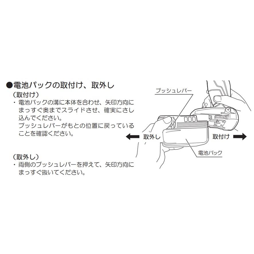 京セラ KYOCERA BID-1418  充電式インパクトドライバー 14.4V/1,500mAh 最大締付トルク140N・m 電池2個 充電器 ケース付 リョービ RYOBI (送料区分：C)｜nakagawa-pro-kogu｜04