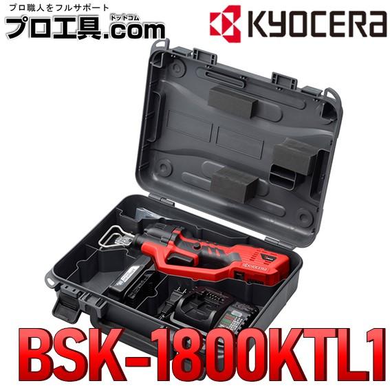 KYOCERA（京セラ） RYOBI リョービ 充電式のこぎりキット 赤色 362×79 
