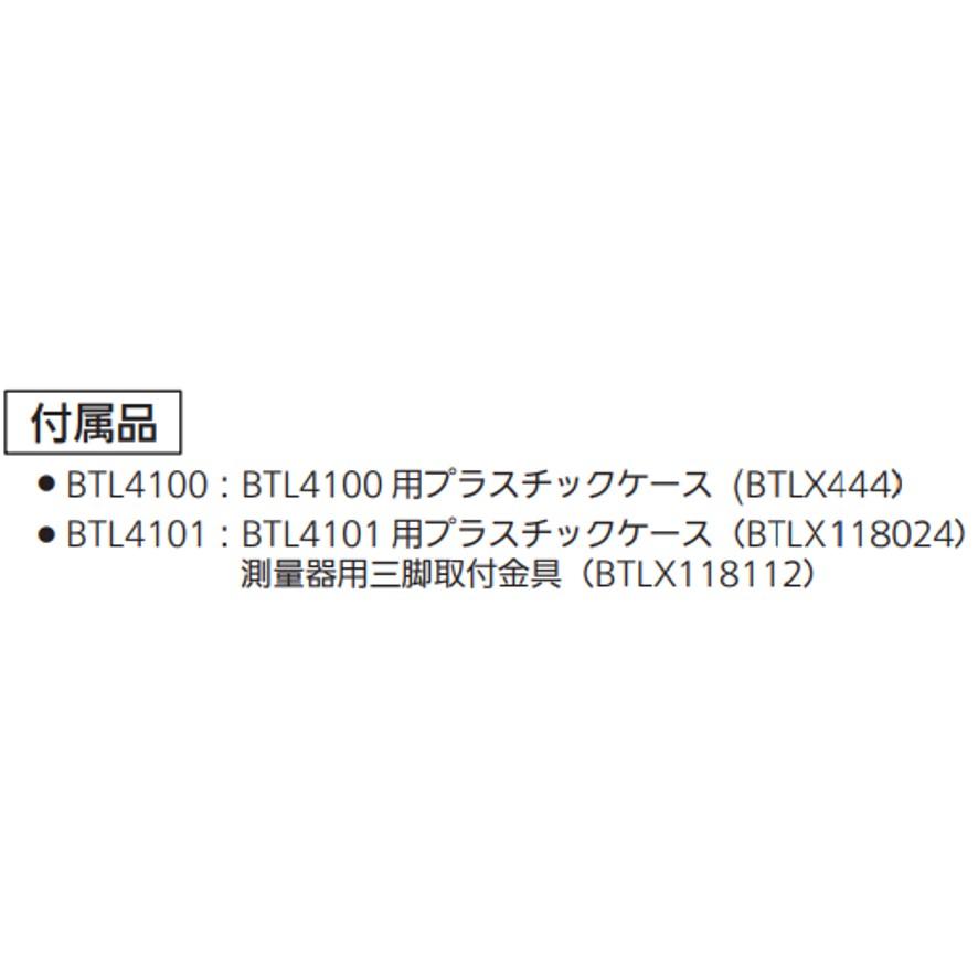Panasonic パナソニック 墨出し名人ケータイGL 壁十文字 回転台 Panasonic パナソニック 墨出し名人ケータイGL 壁十文字 回転台