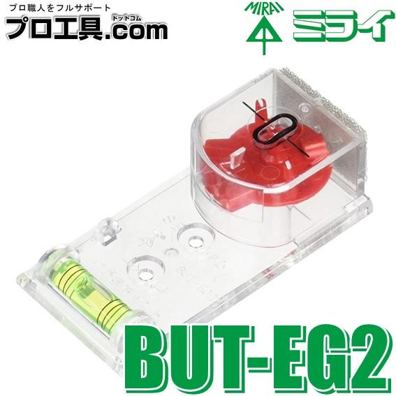 未来工業 BUT-EG2 EGアッター2 磁石探知器 ミライ (送料区分:A 未来工業 BUT-EG2 EGアッター2 磁石探知器 ミライ (送料区分:A