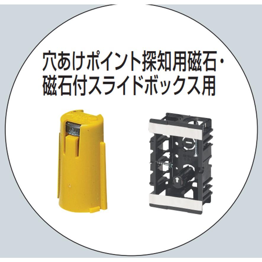 未来工業 BUT-EG2 EGアッター2 磁石探知器 ミライ (送料区分:A) : but-eg2 : プロ工具.comヤフー店 - 通販 - Yahoo!ショッピング 未来工業 BUT-EG2 EGアッター2 磁石探知器 ミライ (送料区分:A) : but-eg2 : プロ工具.comヤフー店 - 通販 - Yahoo!ショッピング
