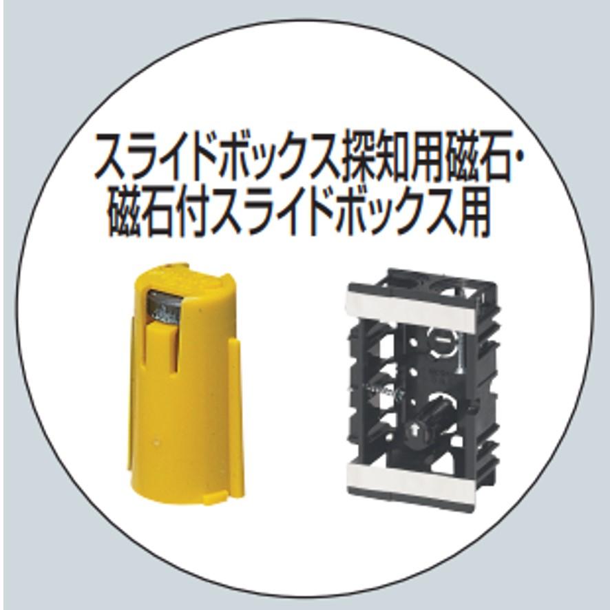 未来工業 MIRAI 下地探し マグアッター BUT-EG3 磁石付き 未来工業 MIRAI 下地探し マグアッター BUT-EG3 磁石付き