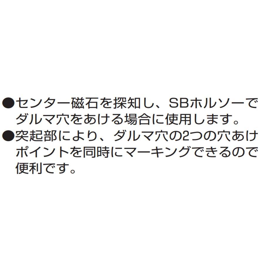 未来工業 EGアッターW 磁石検知器 BUT-EGW ミライ センター磁石 未来工業 EGアッターW 磁石検知器 BUT-EGW ミライ センター磁石