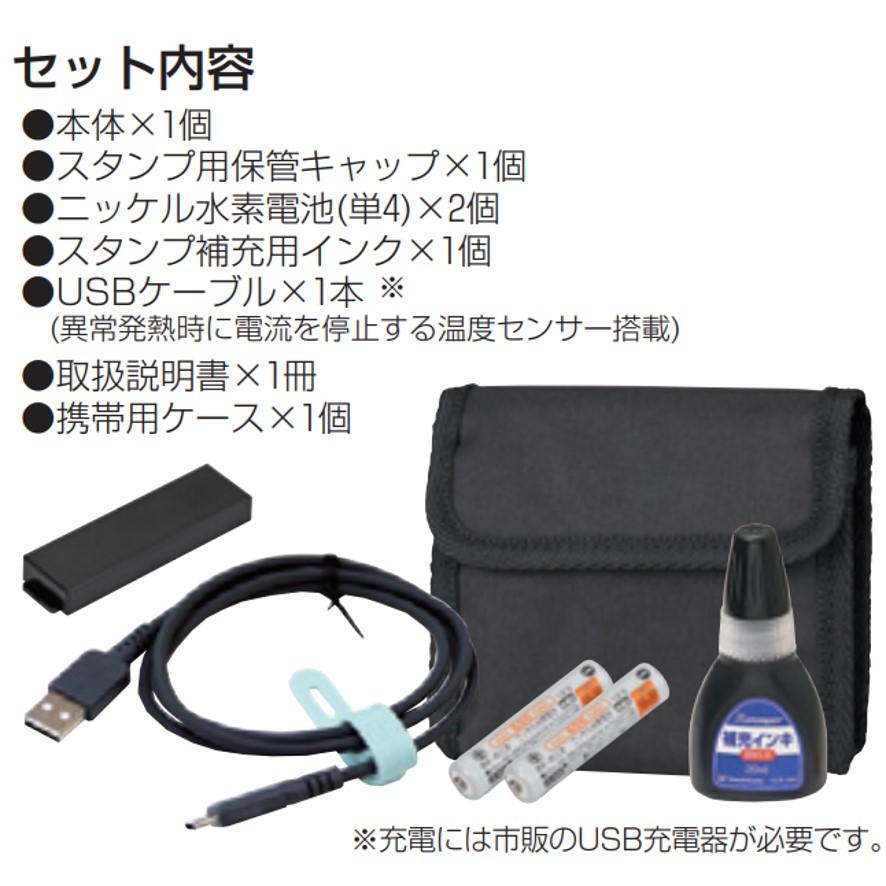 未来工業 BUT-SP3 マグネットアッター 高感度 充電 3点印タイプ 未来工業 BUT-SP3 マグネットアッター 高感度 充電 3点印タイプ