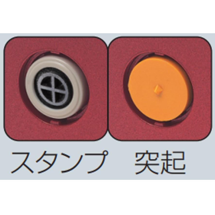 未来工業 BUT-SPSB マグネットアッター 高感度タイプ 替スタンプ 未来工業 BUT-SPSB マグネットアッター 高感度タイプ 替スタンプ