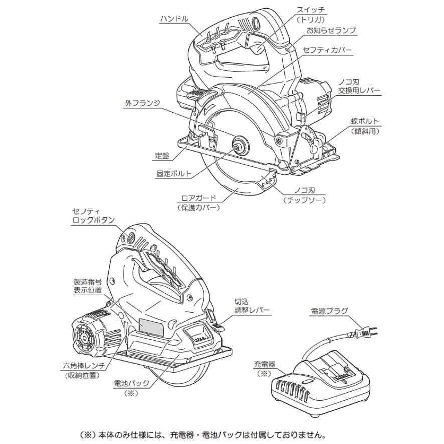 京セラ 18V充電式丸ノコ BW−1800L1 旧リョービ KYOCERA RYOBI (送料区分：B)｜nakagawa-pro-kogu｜09