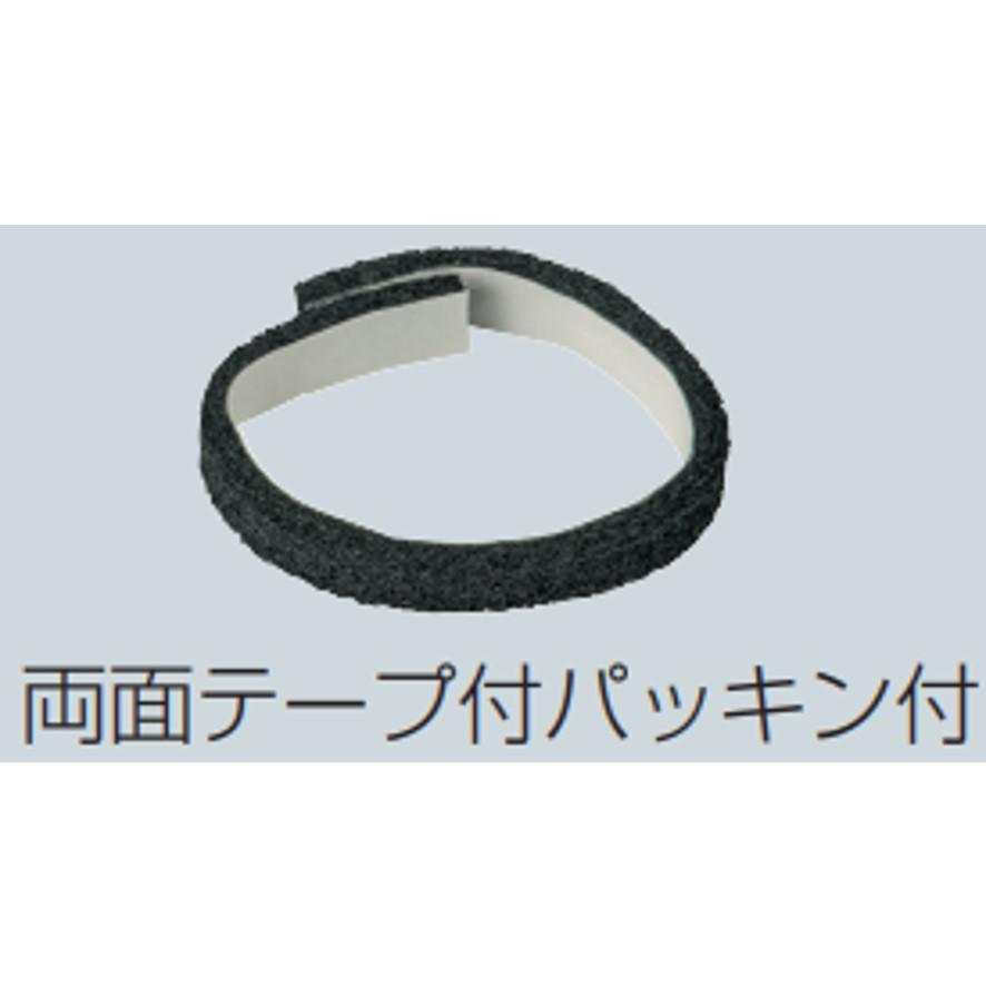 未来工業 ルームエアコン用消音防虫バルブ ネオクリア BWHC-1416 未来工業 ルームエアコン用消音防虫バルブ ネオクリア BWHC-1416