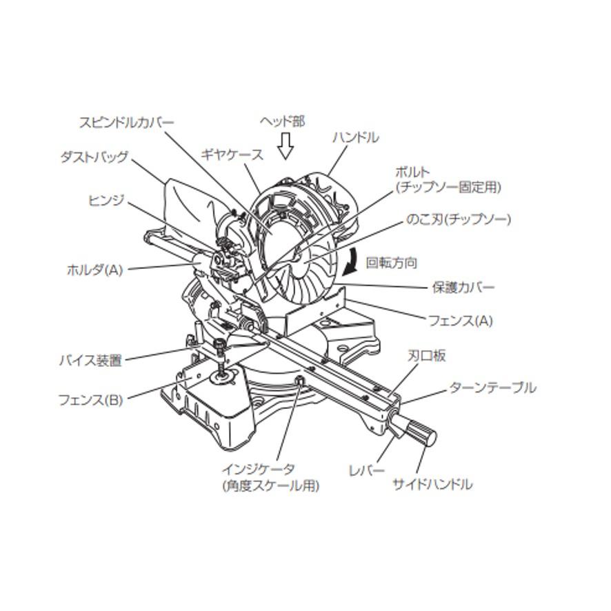 HiKOKI（ハイコーキ） HiKOKI 216mm 卓上スライドマルノコ C8FSE 刃