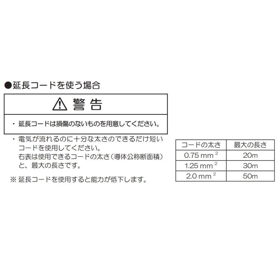 KYOCERA Industrial Tools 京セラインダストリアルツールズ 京セラI CID-1130 RYOBI 旧リョービ (送料区分：B)｜nakagawa-pro-kogu｜11