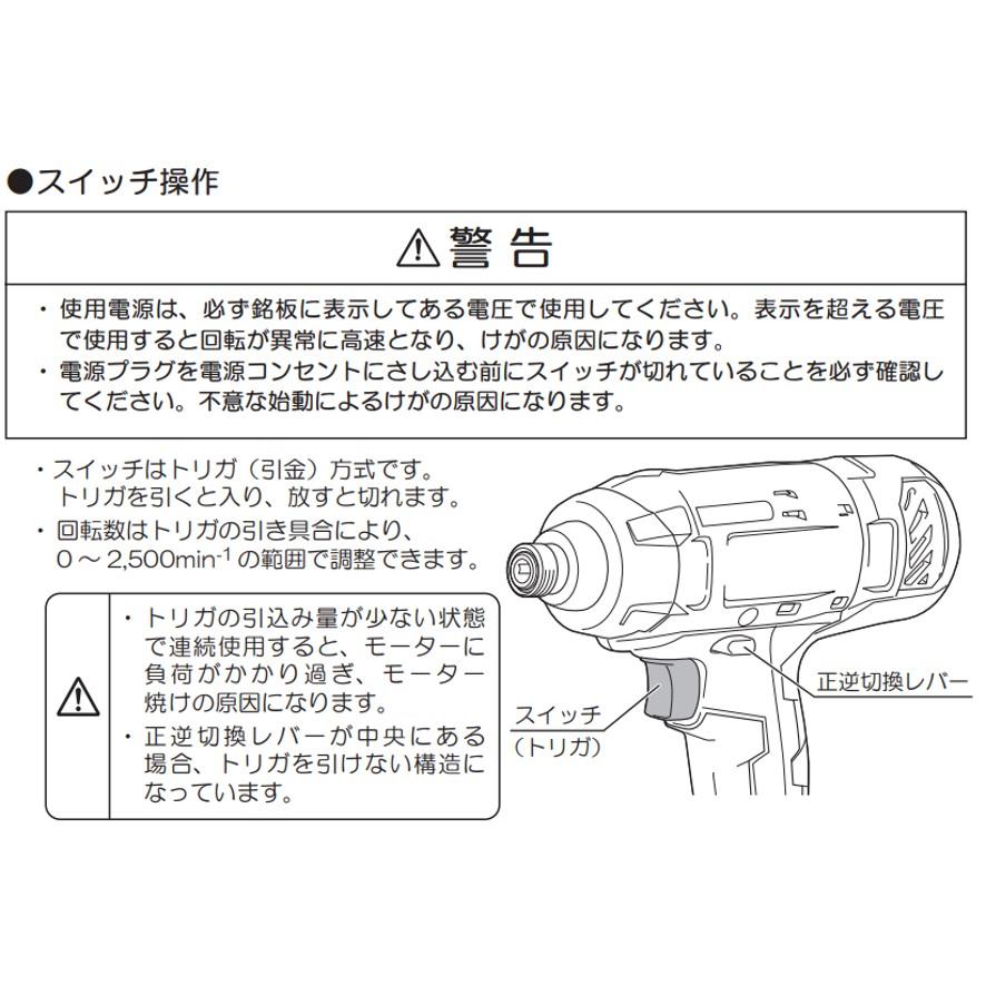 KYOCERA Industrial Tools 京セラインダストリアルツールズ 京セラI CID-1130 RYOBI 旧リョービ (送料区分：B)｜nakagawa-pro-kogu｜14