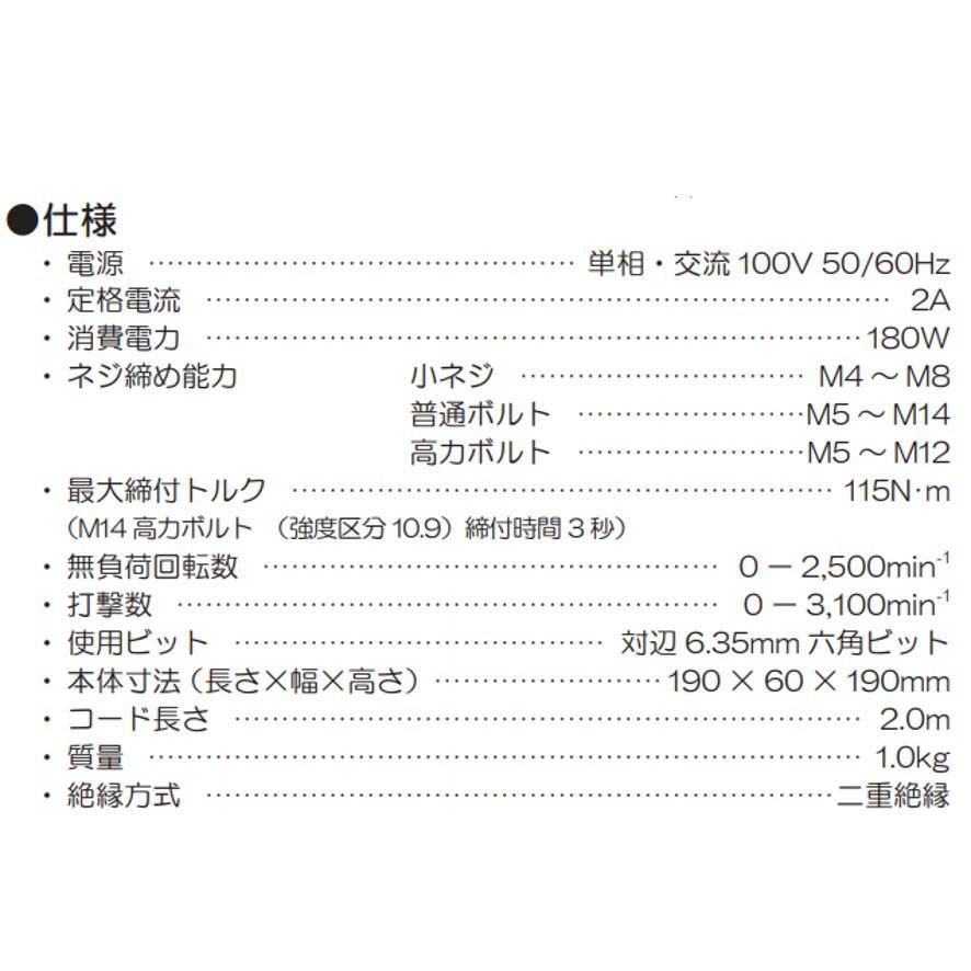 KYOCERA Industrial Tools 京セラインダストリアルツールズ 京セラI CID-1130 RYOBI 旧リョービ (送料区分：B)｜nakagawa-pro-kogu｜16