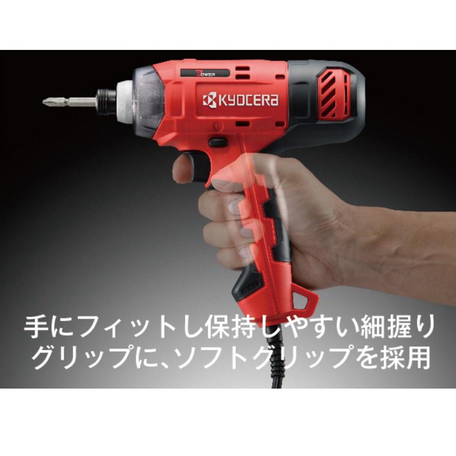 KYOCERA Industrial Tools 京セラインダストリアルツールズ 京セラI CID-1130 RYOBI 旧リョービ (送料区分：B)｜nakagawa-pro-kogu｜03