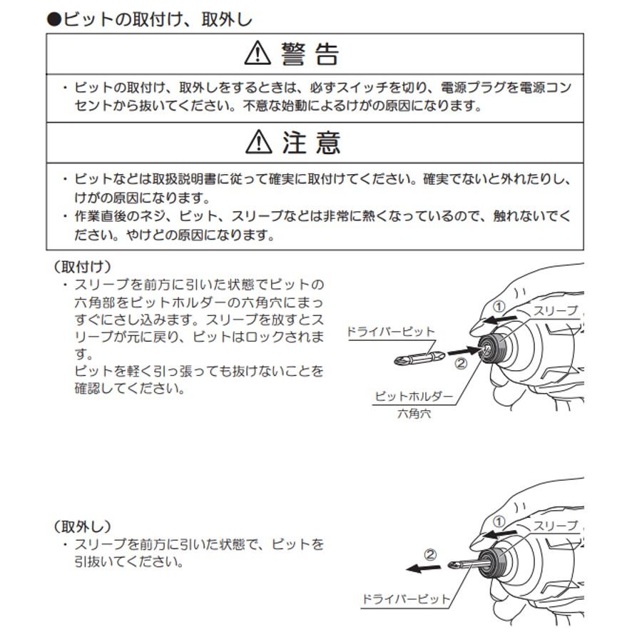 KYOCERA Industrial Tools 京セラインダストリアルツールズ KYOCERA Industrial Tools 京セラインダストリアルツールズ