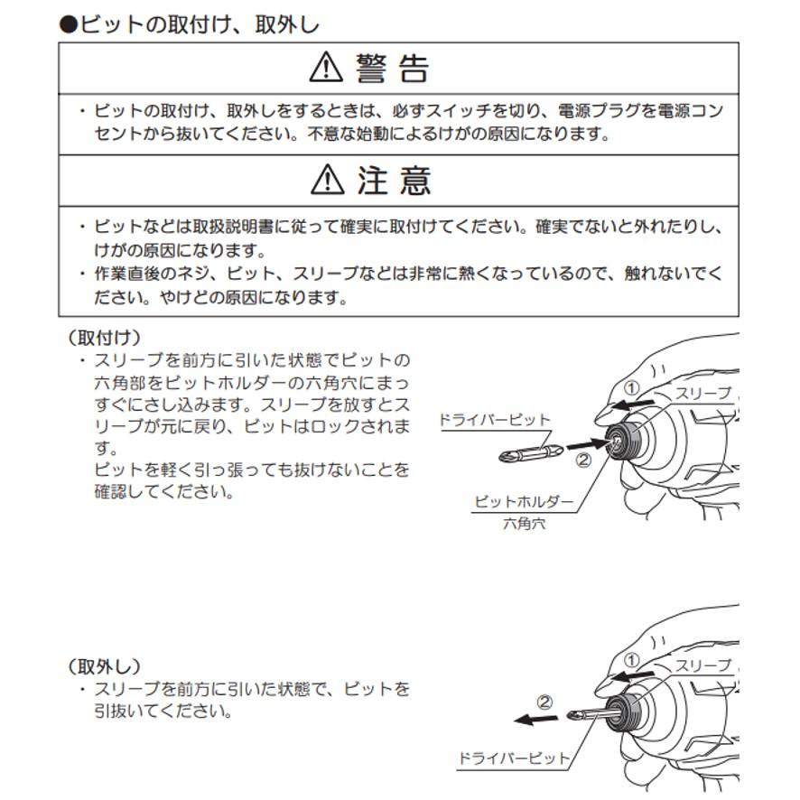 KYOCERA Industrial Tools 京セラインダストリアルツールズ 京セラI CID-1130 RYOBI 旧リョービ (送料区分：B)｜nakagawa-pro-kogu｜10