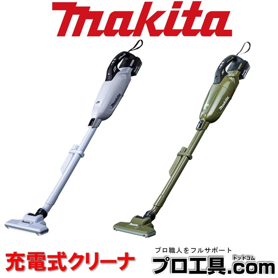 マキタ（makita） makita CL284FDRFO 充電式クリーナ オリーブ 手軽な