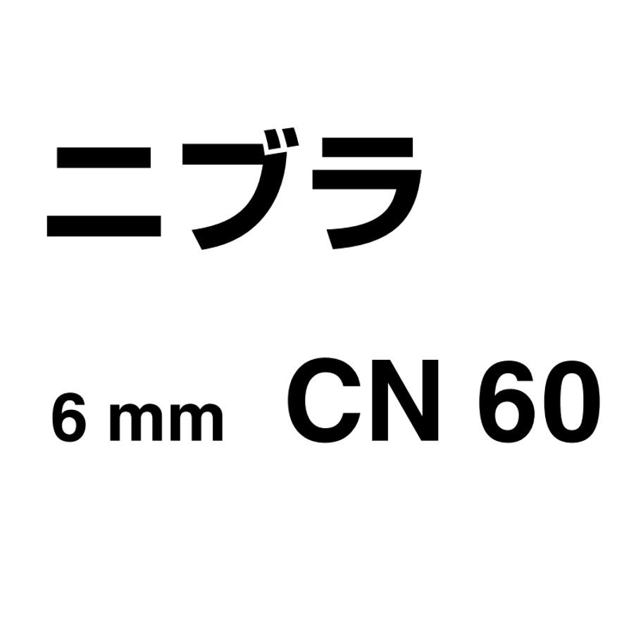 取引決まりました　日立工機ニブラcn60 CN60 | ニブラ CN60 ﾆﾌﾞﾗ | HiKOKI(旧日立工機） | MISUMI(ミスミ)