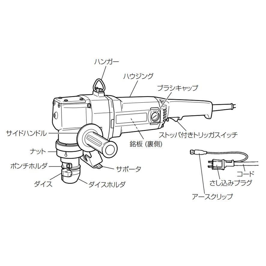 HiKOKI（ハイコーキ） ニブラ CN60 鋼板・ステンレスの切断に便利 軟鋼