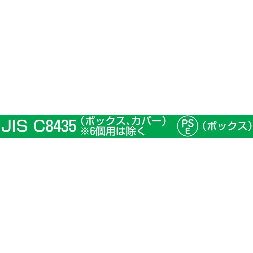 未来工業 CSW-3NYF 埋込スイッチボックス 平塗代付 ミライ (送料 未来工業 CSW-3NYF 埋込スイッチボックス 平塗代付 ミライ (送料