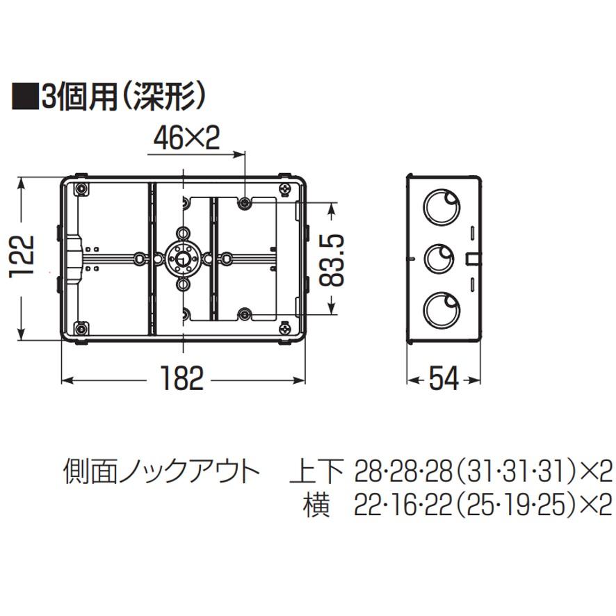 未来工業 CSW-3NYF 埋込スイッチボックス 平塗代付 ミライ (送料 未来工業 CSW-3NYF 埋込スイッチボックス 平塗代付 ミライ (送料