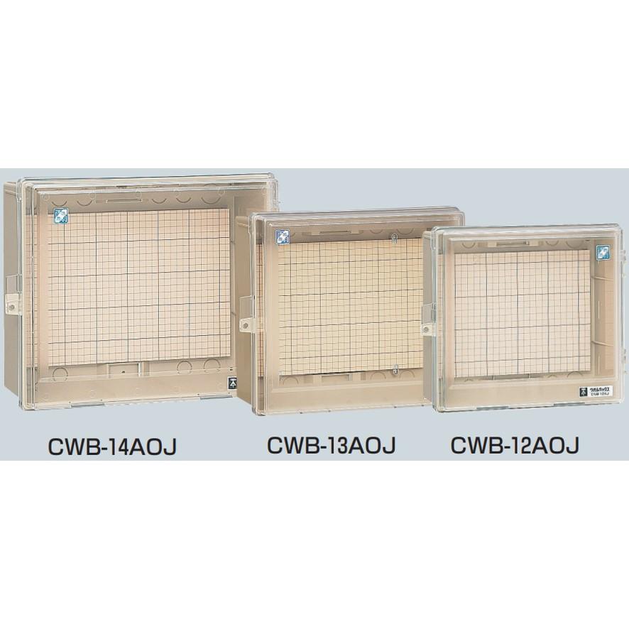 未来工業 CWB-12AOJ ウオルボックス 透明蓋 ベージュ 1個 ミライ 未来工業 CWB-12AOJ ウオルボックス 透明蓋 ベージュ 1個 ミライ