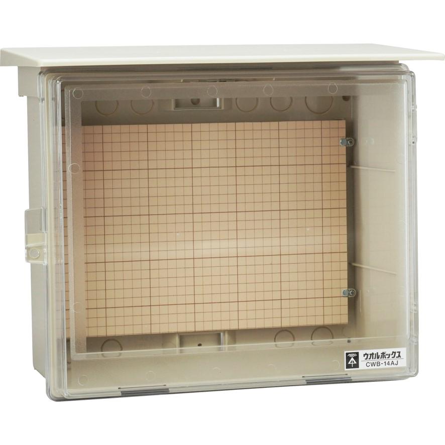 未来工業 CWB-14AJ ウオルボックス 透明蓋 屋根付 ヨコ型 ミライ 未来工業 CWB-14AJ ウオルボックス 透明蓋 屋根付 ヨコ型 ミライ