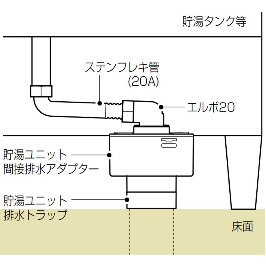 未来工業 排水管用付属品 DA-ECH20L 貯湯ユニット排水用エルボ20