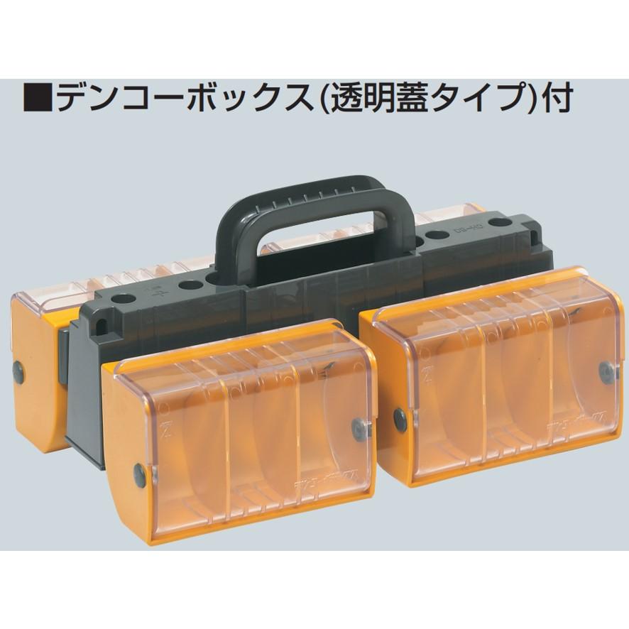 未来工業 DB-HD4C デンコーボックス 透明蓋タイプ 付 DB-1C×4個