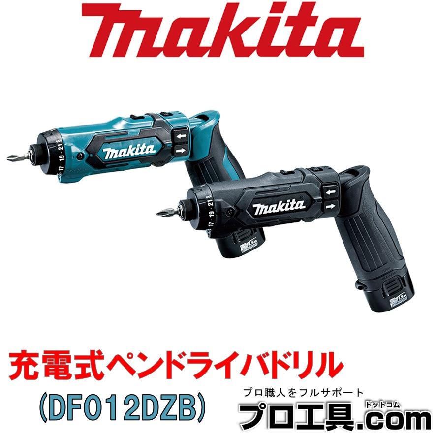 マキタ（makita） makita DF012DZB 充電式ペンドライバドリル 黒 