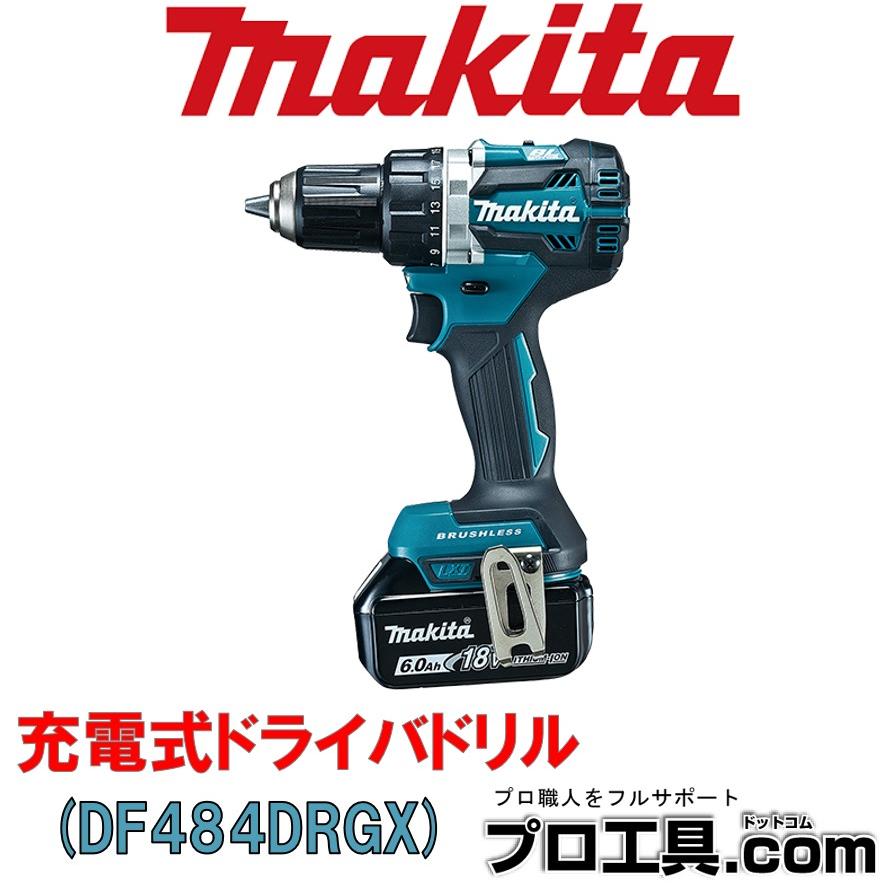 マキタ（makita） 充電式ドライバドリル 18V 6.0Ah DF484DRGX (送料