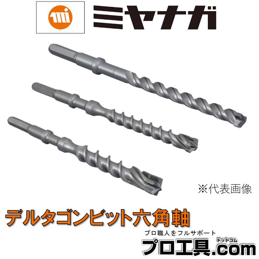 ミヤナガ（MIYANAGA） デルタゴンビット六角軸 刃先径19.0mm