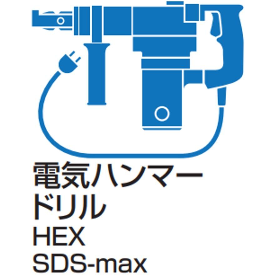 ミヤナガ デルタゴン集塵ビットTタイプ SDS-max DLVMAX MIYANAGA (送料区分：B)