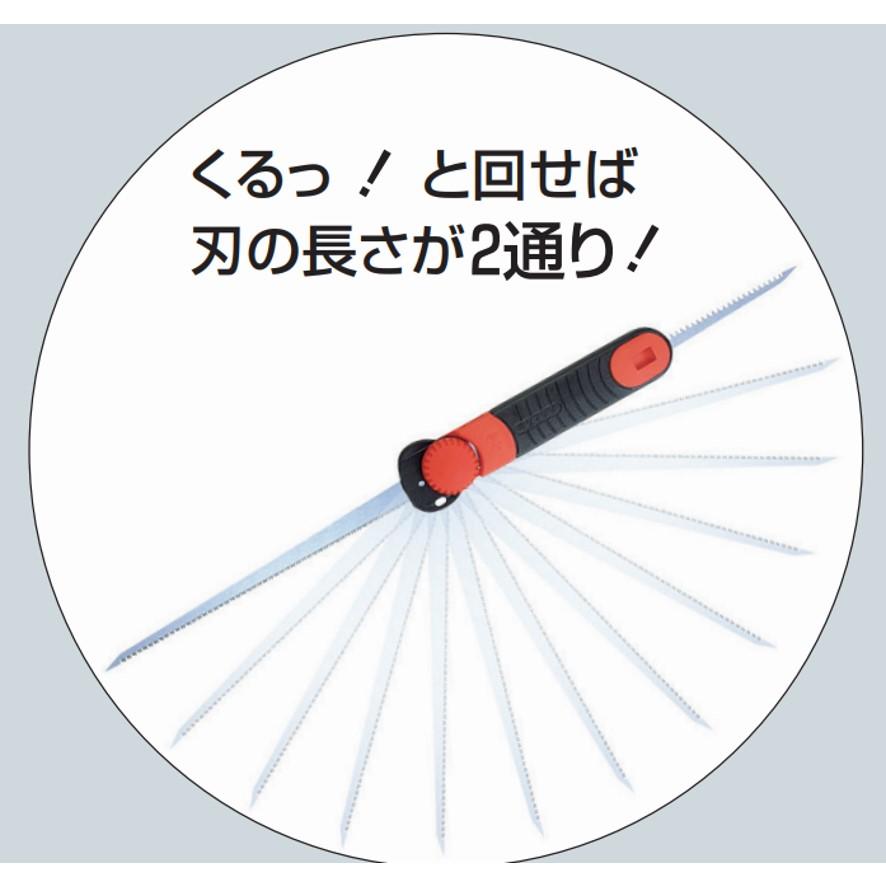 未来工業 キリマワシ ノコギリ DM-KMH 本体のみ せっこうボード 未来工業 キリマワシ ノコギリ DM-KMH 本体のみ せっこうボード
