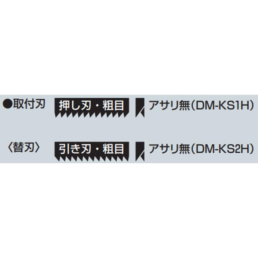 未来工業 ミライ DM-KSH キリマワシ ショートタイプ DMKSH (送料 未来工業 ミライ DM-KSH キリマワシ ショートタイプ DMKSH (送料