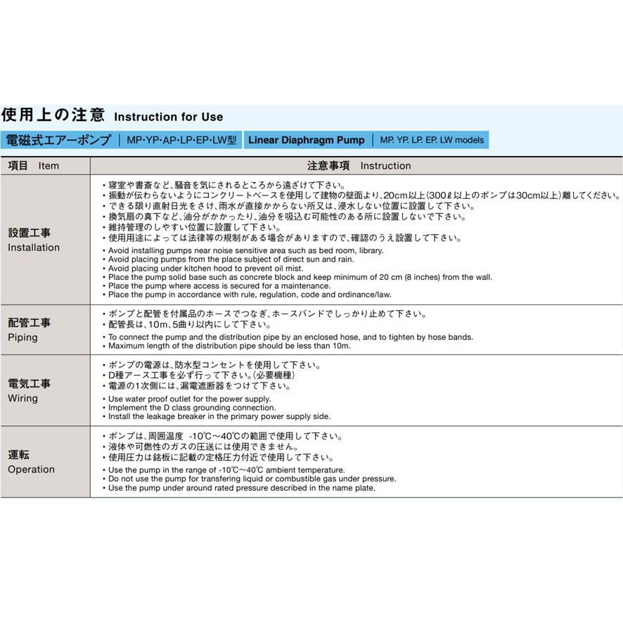 EP-80EL 左散気 安永エアポンプ 80L 省エネ 静音 コンパクト ブロワ ...