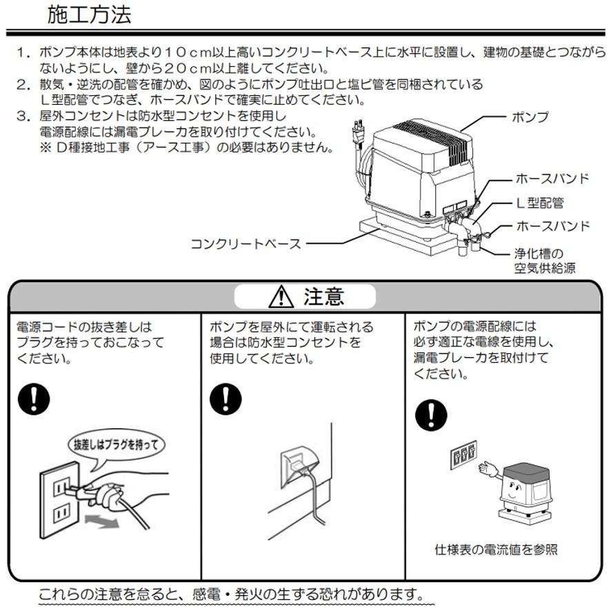 安永エアポンプ EP-80GL 左散気 80L 省エネ 静音 コンパクト 安永エアポンプ EP-80GL 左散気 80L 省エネ 静音 コンパクト