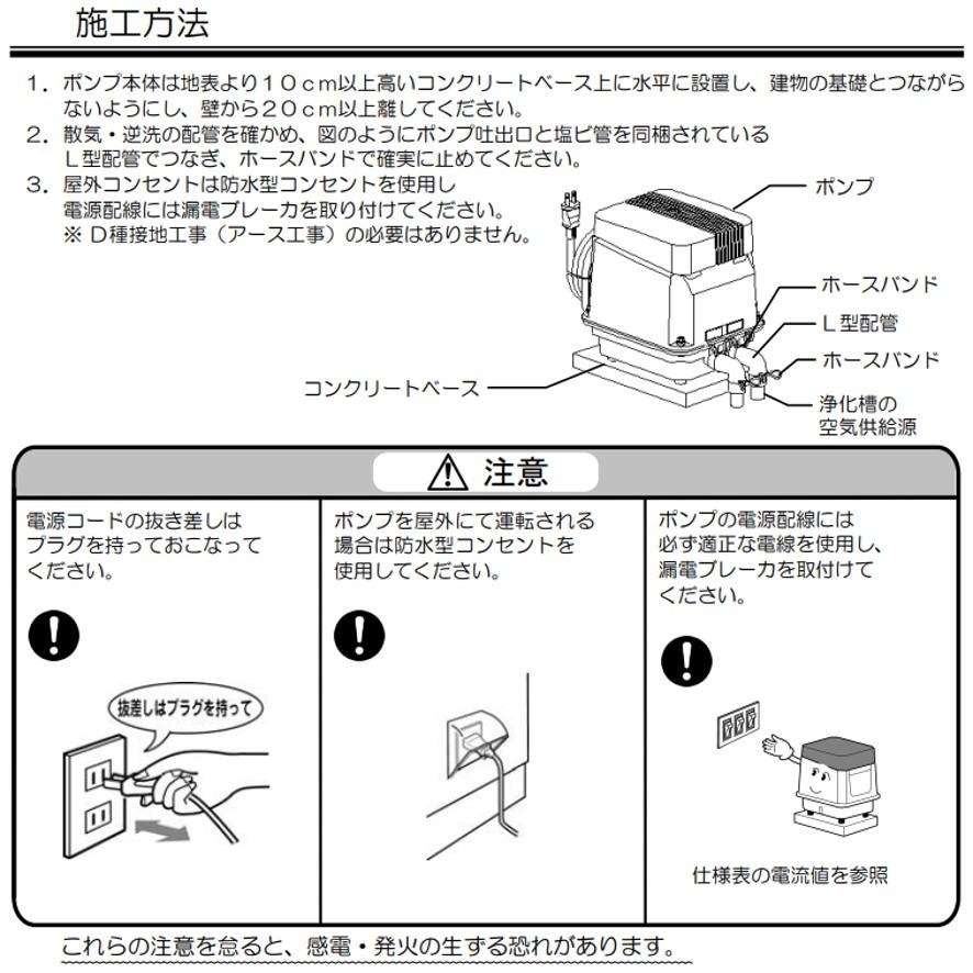 EP-80GL 左散気 安永エアポンプ 80L 省エネ 静音 コンパクト ブロワ エアーポンプ タイマー内蔵 EP80GL EP-80ELの後継品 (送料区分：★)｜nakagawa-pro-kogu｜07